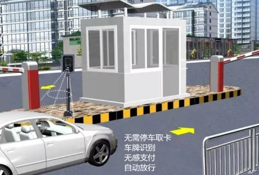 無感支付停車場安全嗎？