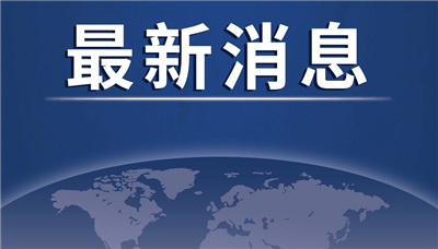 意大利緊急求助中國是怎么回事_中國是怎么回應(yīng)的_498科技