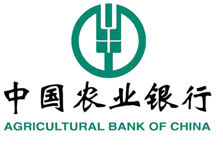 10月17日農(nóng)業(yè)銀行發(fā)布重要公告：涉及個人金融服務、支付業(yè)務等業(yè)務